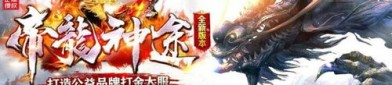 断情传奇私服新手最明显练级地图是哪个？