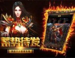1.76金币复古sf技能连招攻略，新手玩家必看！(1