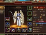 传奇单机版1