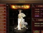 手游传奇公益服中，后期这个职业最明显！
