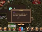 十年传奇私服抢榜受骗要帮你寻回本钱？十年传奇私服中的NO1是托吗？