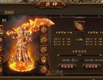 单职业传奇渡劫装备要怎么提升？决意计划装备