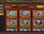中国传奇私服的特色和缺点分别在哪里