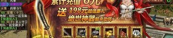 首发隔绝梦缘传奇私服游戏玩家的必须应该的非常给力怪物，，相关梦缘传奇私服中早期发动的高机遇打宝地图之我见