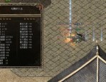 仿传奇微变手机版中帮你怎样选择夫妻传送功能(仿传奇微变手机版攻略详解)