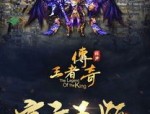 中变传奇合击私服：一瓶创新的游戏体察