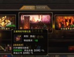 2012新开复古传奇中的角色习惯有神马？爱好者传奇私服有什么全新玩法？