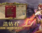 装备强化在传奇游戏中，提升战斗力的必胜法则？(传奇复古1