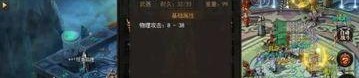 复古传奇手游1.76版中的的战力加强参与参加加入参与增加关注提升渠道多吗