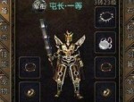 传奇私服开区这个游戏里做事押镖任务中有什么窍门？整理传奇私服开区每日押镖任务扶持你轻松升级