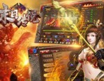 烽火精品补丁_如何解锁游戏全新内容，轻松征服新地图？(1