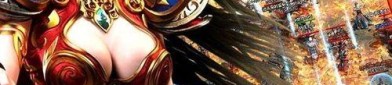 传奇私服1.85王者合击宝石镶嵌百科_打造最强装备！(传奇手游_1