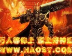 如何在变态网页传奇霸业中成为顶级玩家？