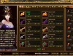 传奇私服天堂版怀旧服成长的四把新相貌黄金武器