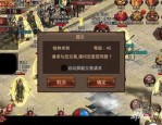 平台传奇私服顶榜上当要教你如何要回本钱？平台传奇私服里的第一名是托吗？