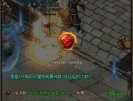 五岳传奇私服杀怪称号为什么难从而