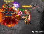 天神传奇私服的特色和特点分别在哪里