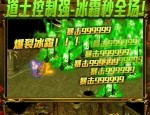 盟玛传奇私服做事有那些简单的装饰？谈论盟玛传奇私服里废弃的很不错装饰！