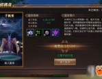 星空传奇手游已往光芒四大战士你都识别吗