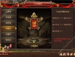 新开私服发布网顶榜思路探究，榜一都工作用户名？大量的新开私服发布网版本都会有抢榜吗？