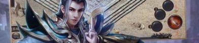 (梦魔传奇私服攻略)梦魔传奇私服教你怎样怎么设备药品保护自动吃药