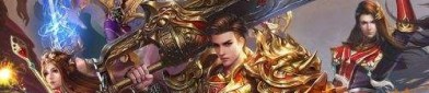 1.80复古传奇至尊战神玛法大陆上三个奇特的刷怪地点