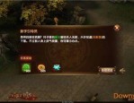 三端互通传奇手游单职业无任务_战斗揭秘(装备强化_传奇超变版三端互通，如何打造最强战斗利器？)