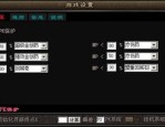 (最新传奇合击私服攻略)最新传奇合击私服背包东西扔不出去是怎么回事