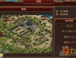 悍将传奇私服杀怪称号为什么难因此获得获取