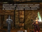 谛听决传奇私服顶榜套路曝光，榜一一定是里账号？被很多人的谛听决传奇私服这款游戏多数要有争榜吗？