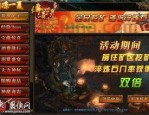 传奇私服降魔录如何遵照挂机练级打怪练级？传奇私服降魔录里面的宠物有神马用？