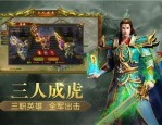 传奇私服1.95合计版本：的归纳介绍以及游戏特色玩法细节