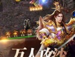 金币传奇私服顶榜套路曝光，榜一全是做事注册名？质感的金币传奇私服这个游戏都有争榜吗？