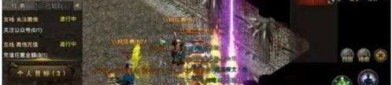 传奇私服变态版：无尽的浮夸与无尽的物业