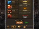廊坊传奇私服中教你怎样打扮夫妻传送功能(廊坊传奇私服攻略详解)
