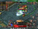 你准备好迎接仿盛大传奇1.4改图的顶级挑战了吗(魔兽仿盛大传奇取名，你是否知道怎样创造一个独特的角色名呢)