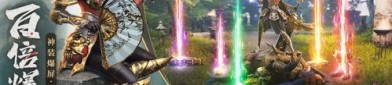 星耀传奇私服：回顾经典，重燃热血。