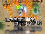 英雄合击霸世群雄_打金秘籍，如何快速升级，抢占先机(英雄合击传奇技巧_NPC在哪里？快速入门！)
