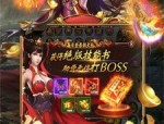 白鹿传奇私服杀怪称号为什么难获取