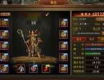 最新热血传奇私服网站出炉，你知道吗？