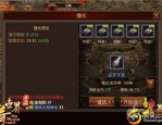 传奇私服开服表：的总汇介绍以及游戏亮点玩法分辨