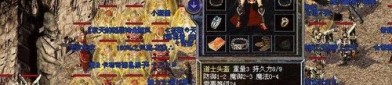 怎么在传奇私服金钱中捞大钱？传奇私服金钱怎样实现等级的快速提高？