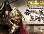 神王传奇私服顶榜陷井公布，榜一基本是设施账号？质地的神王传奇私服学习多半要有争榜吗？