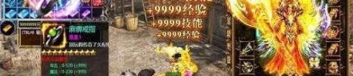 虎卫传奇1