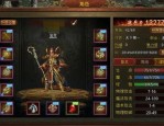 传奇sf发布网_属性点解读与玩法技巧(1
