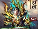 新开传奇私发服网_如何探寻神秘的游戏乐园？