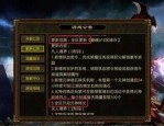 (特变传奇私服攻略)特变传奇私服背包东西扔不出去是怎么回事