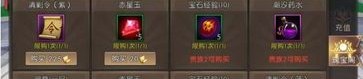 (新开1.95传奇网站发布网攻略)新开1.95传奇网站发布网教你怎么摆列药品保护自动吃药