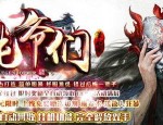 新开中变传世sf中的的战力参预渠道多吗
