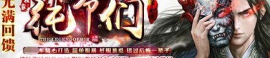 新开中变传世sf中的的战力参预渠道多吗